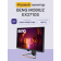 Монитор Benq EX2710S 27'', 1920x1080, IPS,  165Hz, 1200:1, 400cd, 1ms, 2*HDMI, DP; 2*USB 3.0; Speakers, Height adj 100, Flicker-free;Low Blue Light, 3Y, Grey