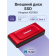 Твердотельный накопитель Kingston External SSD XS1000, 1000GB, Type-C/A, USB 3.2 Gen 2, R/W 1050/1000MB/s, 70x33x14mm, 29g., Red (5 лет) [SXS1000R/1000G]