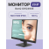 Монитор Benq GW2490E 23.8'', 1920x1080, IPS,  100Hz, 20M:1, 250cd, 5ms, 2*HDMI, DP, Speakers, Flicker-free;Low Blue Light, 3Y, Black
