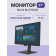 Монитор Benq BL2790QT 27'', 2560x1440, IPS,  60Hz, 20M:1, 250cd, 5ms, 2*HDMI, DP, USB-C (65W)Speakers, Height adj 110, Pivot, Flicker-free; Low Blue Light, 3Y, White
