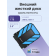 Внешний жесткий диск Portable HDD 1TB ADATA HD710 Pro (Blue), IP68, USB 3.2 Gen1, 133x99x22mm, 270g /3 года/ [AHD710P-1TU31-CBL]