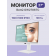 Мониторы Benq GW2786TC 27'', 1920x1080, IPS,  100Hz, 1300:1, 250cd, 5ms, HDMI, DP, Speakers, Height adj 130, Pivot, Flicker-free;Low Blue Light, 3Y, White