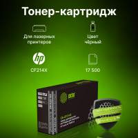 Картридж лазерный Cactus CS-CF214X CF214X черный (17500стр.) для HP LJ 700/M712
