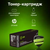 Картридж лазерный Cactus CS-CF244X CF244X черный (2000стр.) для HP LJ M15 Pro/M15a Pro/M28a Pro MFP/