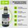 Чернила Cactus CS-I-PG440 черный 100мл для Canon Pixma MG2140/MG3140