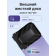 Внешний жесткий диск Portable HDD 1TB ADATA HD710 Pro (Black), IP68, USB 3.2 Gen1, 133x99x22mm, 270g /3 года/ [AHD710P-1TU31-CBK]