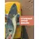 САП доска Hiper SUPB-0146 (320) SUPB-0146 Supboard Hiper SUPB-0146
