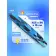 САП доска Hiper SUPB-0155 (425) SUPB-0155 Supboard Hiper SUPB-0155