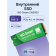 Твердотельные накопители WD SSD Green SN3000, 500GB, M.2(22x80mm), NVMe, PCIe 4.0 x4, QLC, R/W 5000/4100MB/s, TBW 100, DWPD 0.2 (12 мес.)