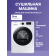 Сушильная машина Samsung DV90TA040AE/LP Класс энергоэффективности: A++, Тип загрузки: Фронтальная; макс. Загрузка: 9кг, Цвет: Белый