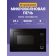 Встраиваемая микроволновая печь Midea/ MDK/Объем 25 л, Мощность микроволн 900 Вт, Мощность гриля 1000 Вт, Электронное  управление, Корпус из нержавеющей стали 8 программ авто меню, 5 уровней мощности, Таймер, Размораживание по весу /времени, Звуковой сигн