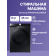 Стиральная машина Samsung WW80AG6L28BBLP 85*60*45 см 8кг загрузка, черный
