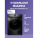 Сушильная машина MIDEA MD200D90WB/S-RU Класс энергоэффективности: A+++, Тип загрузки: Фронтальная; макс. Загрузка: 9кг, Цвет: Чёрный