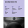 Сушильная машина MIDEA MD200D90WB/S-RU Класс энергоэффективности: A+++, Тип загрузки: Фронтальная; макс. Загрузка: 9кг, Цвет: Чёрный