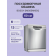 Посудомоечная машина BOSCH SMS6EMI65Q Класс энергоэффективности: A+; Цвет: Серебристый; Расход воды за цикл: 13л.