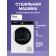 Сушильная машина Kuppersberg DM 560 W Сушильная машина Kuppersberg, High-Tech, отдельностоящая, загрузка 8 кг, энергоэффективность А+, уровень шума 65 дБ, цвет белый