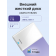 Жесткий диск внешний Portable HDD 1TB ADATA HV620S (White), USB 3.2 Gen1, 115x78x11.5mm, 152g /3 года/ [AHV620S-1TU31-CWH]