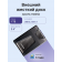 Жесткий диск внешний Portable HDD 1TB ADATA HD650 (Black), Silicone, USB 3.2 Gen1, 121x81x21mm, 201g /3 года/ [AHD650-1TU31-CBK]