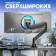 Кронштейн ONKRON 17-57