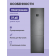 Холодильники LIEBHERR Plus,BioFresh 2 контейнера, МК NoFrost, 3 контейнера МК, в. 201,5 см, ш. 60 см, класс ЭЭ A++, внутренние ручки, двери BlackSteel, дисплей на двери
