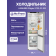Холодильник LIEBHERR Plus, EasyFresh, МК NoFrost, 3 контейнера МК, в. 201,5 см, ш. 60 см, класс ЭЭ A++, внутренние ручки, черное стекло
