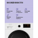 Сушильная машина MONSHER MDM 630 Blanc отдельностоящая, фронтальная, 15 программ, загрузка 9 кг, 1400 об/мин, кнопочное управление, отложенный старт, блокировка от детей, энергоэффективность А++, цвет белый