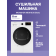 Сушильная машина MONSHER MDM 630 Blanc отдельностоящая, фронтальная, 15 программ, загрузка 9 кг, 1400 об/мин, кнопочное управление, отложенный старт, блокировка от детей, энергоэффективность А++, цвет белый