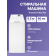 Стиральная машина BRANDT BT16524QE Вертикальная, 850х400х600 мм, 6.5 кг, 1200 об/мин., AquaStop, 12 программ, быстрая стирка, отложеный старт, индукционный мотор, белый