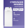 Стиральная машина BRANDT BT16524VE Вертикальная, 850х400х600 мм, 6.5 кг, 1200 об/мин., AquaStop, 12 программ, быстрая стирка, отложеный старт, индукционный мотор, белый