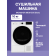 Сушильная машина MONSHER MDM 595 Blanc  High-Tech, загрузка 10 кг, 15 программ, тепловой насос, подсветка барабана, отсрочка старта, электронное управление, блокировка от детей, энергоэффективность А+, цвет белый