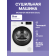 Сушильная машина MONSHER MDM 660 Blanc Сушильная машина MONSHER, High-Tech, загрузка 9 кг, 15 программ, тепловой насос, подсветка барабана, отсрочка старта, электронное управление, блокировка от детей, энергоэффективность А++, цвет белый