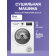 Сушильная машина WTN86211ME 84.2х59.8х61.3 см, Serie 4, конденсационный сушильный барабан, 8кг, белый цвет,QuickDry Auto program,AutoDry,EcoSilence™ Motor