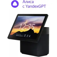 Умная колонка/ Умная колонка Яндекс Станция Дуо Макс, модель YNDX-00055 (черный)