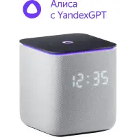 Умная колонка/ Умная колонка Яндекс Станция Миди, модель YNDX-00054 (серый)