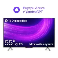 LED-телевизор/ 55 LED-телевизор/ 55