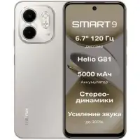 Смартфон Infinix SMART 9 3+128GB Neo Titanium
