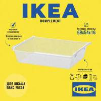 Сетчатая корзина IKEA KOMPLEMENT, белый, 75x58 см