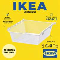 Сетчатая корзина IKEA KOMPLEMENT, белый, 50x58 см