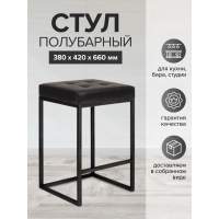 Стул полубарный SOHO, черный, экокожа Black Стул полубарный SOHO, черный, экокожа Black