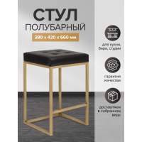 Стул полубарный SOHO, золотой, экокожа Black Стул полубарный SOHO, золотой, экокожа Black