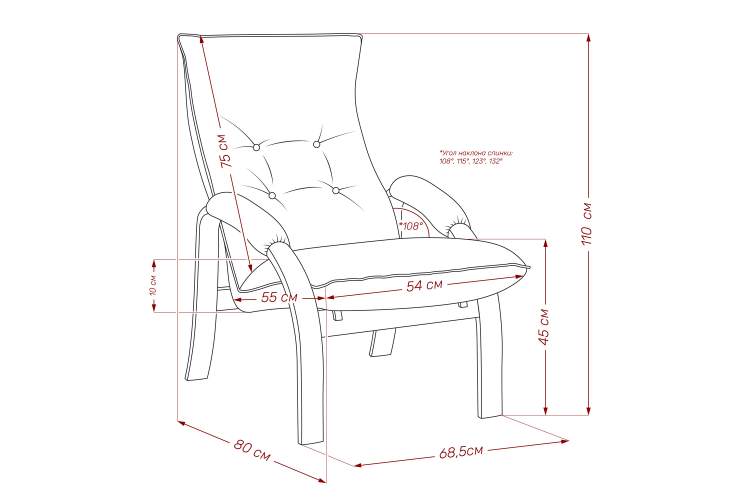 Кресло-трансформер Leset Левада-1
