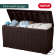 Сундук Камфи (COMFY STORAGE BOX 270L), коричневый