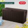 Сундук Камфи (COMFY STORAGE BOX 270L), коричневый