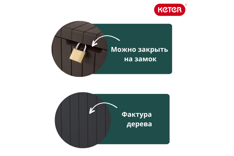 Сундук Сити (CITY STORAGE BOX 113 L) 113л, графит-4