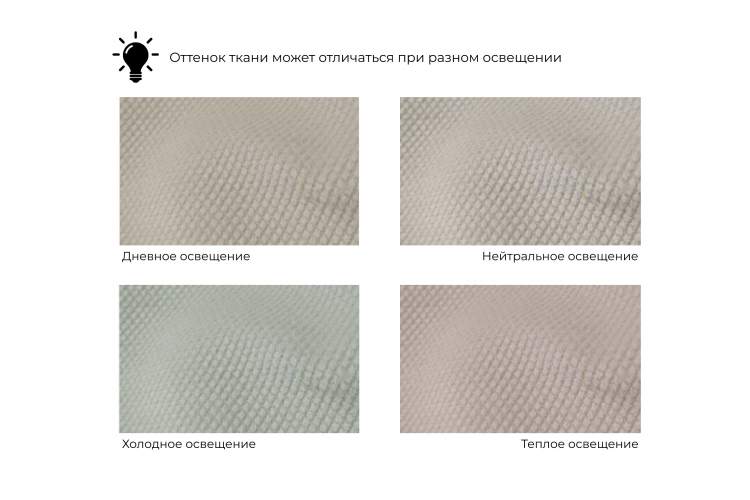 Кресло Карелия Микровельвет Бежевый-7