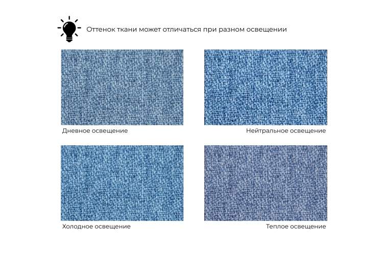 Кресло Бергамо Рогожка Амур 10 голубой-7