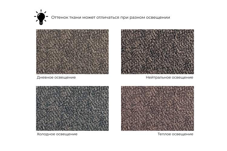 Кресло Норден Рогожка Амур 05 коричневый-7