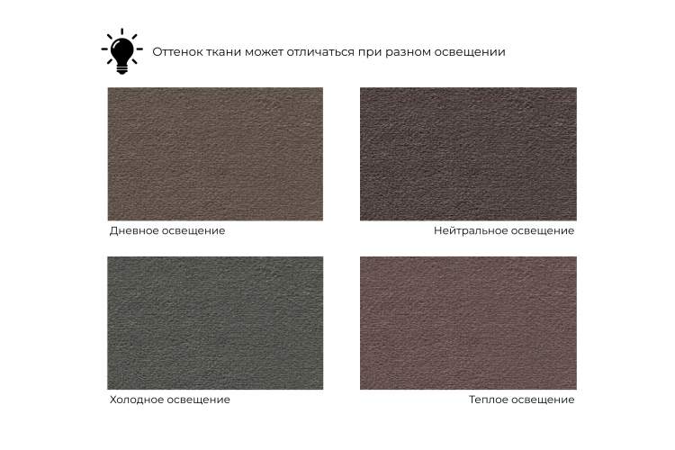 Кресло Волна (2 шт.) Велюр Seven 727 коричневый;Seven 17 серый-6