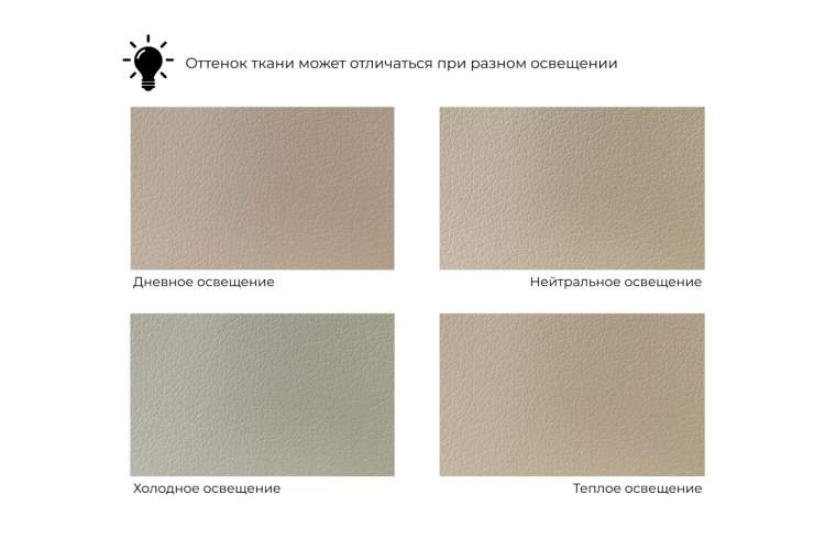 Кресло Карелия Экокожа Бежевый-7