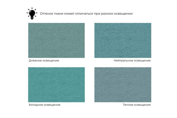 Кресло Карелия Велюр SEVEN 113 бирюзовый-7